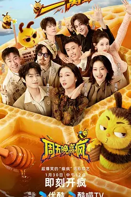 星期三的邮差封面