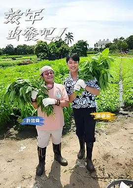 失眠者协会封面
