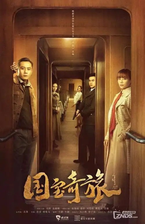 夜班医生手记封面