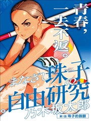 纸上江湖封面